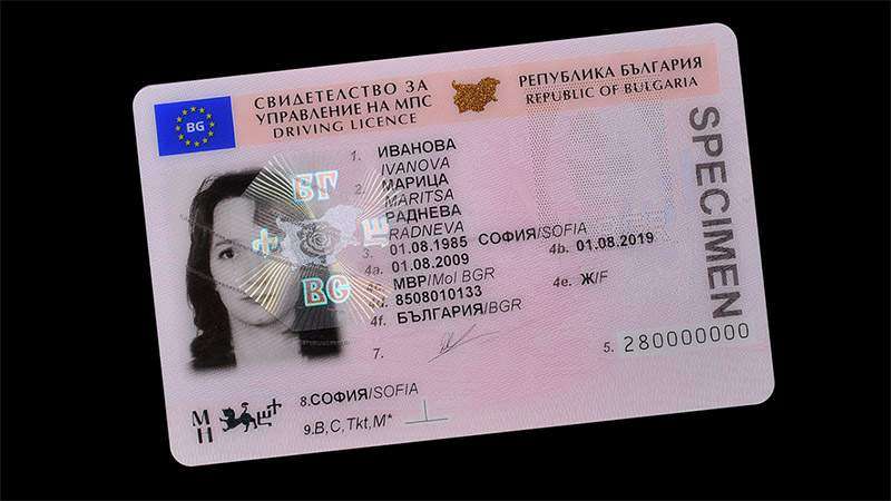 Buy driving license Bulgaria, cost of Bulgarian driving license, buy driving license B, buy driving license online,